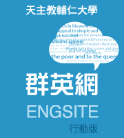 engsite